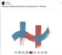 https://images.plurk.com/1ONZjecKGQQgUfzdnk3sh8.png