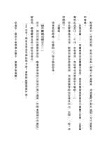 https://images.plurk.com/1OOcngRWb9lXexH3j7CVRP.png