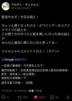 https://images.plurk.com/1OP7sLZ4Mb7LeqwrsI2fE3.jpg