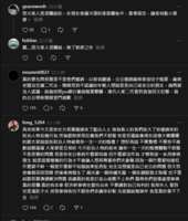 https://images.plurk.com/1ORdioEdsosnLUjXSnbfOH.png