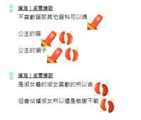 https://images.plurk.com/1ORt7BBqvUrI6g3PwK6qBw.png