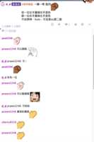 https://images.plurk.com/1OUZLAB4WeEnZquXuVjpGR.png