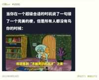 https://images.plurk.com/1OX6Pq9nafxShDA4BdoQ09.png