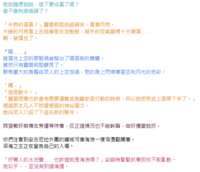 https://images.plurk.com/1OYKytCNx8GFvYrS7Hm4ll.png