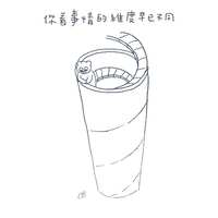 https://images.plurk.com/1Ob8bzESuGHUFEOgtlsqGj.jpg