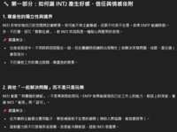 https://images.plurk.com/1Ob8rANYVFMdNhlw9Zohj0.png
