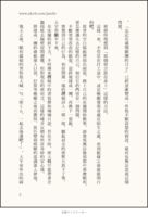https://images.plurk.com/1ObWLifVfuGwcKDPxAJQ3H.png