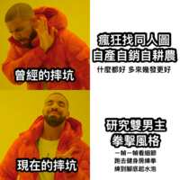 https://images.plurk.com/1Oc5xygehZfs9MGiquFofk.png
