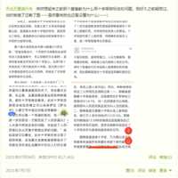 https://images.plurk.com/1OcxgcwJhyCHAbE9cuLe06.png