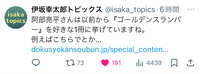 https://images.plurk.com/1OdFOroGwNHC0whq3QyeRR.jpg