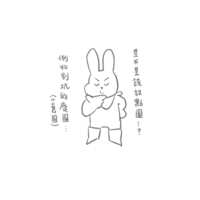 https://images.plurk.com/1OdYiU1A8cYz6p8lsAR9ML.png