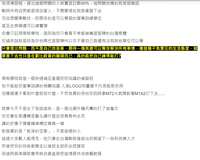 https://images.plurk.com/1OexzrzL0jAXBTU8jWpEAe.png