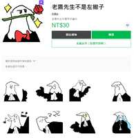 https://images.plurk.com/1OjTNxPTH2ONJOjg9lSH1u.png