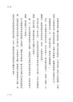 https://images.plurk.com/1Onjq8sgTKYLzeMQU2UiRk.jpg