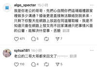 https://images.plurk.com/1OpcHELjsJzUo7byScU0Sd.jpg