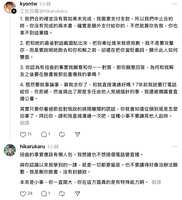 https://images.plurk.com/1Osaon83sxqePxHZrL737S.jpg