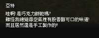 https://images.plurk.com/1Ou7mtYysf5hVMvSSA7Jpv.jpg