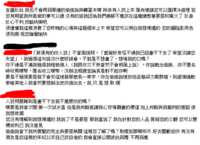https://images.plurk.com/1OzH6N4a2nyIa8Cdkf2jn4.png