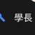 https://images.plurk.com/1P1CL3CoKeGoKn7L60hwAM.jpg