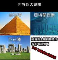 https://images.plurk.com/1P52KJAy6LR5Po0LlcATLw.jpg