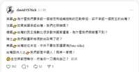 https://images.plurk.com/1P59xKBW68eyugurhxBUzU.png