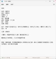 https://images.plurk.com/1P5UB3wLDKZJaZlwPq4qm4.png