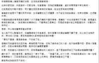 https://images.plurk.com/1P620OZJz8rsFd1EfgmsIu.png