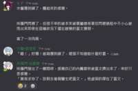 https://images.plurk.com/1P7pixv6YMGVrGD44EOCRx.png