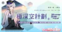 https://images.plurk.com/1P7tqOHUZw1jH4Cshuy87g.png