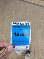 https://images.plurk.com/1P8meTWRbOwk3dPUq0aWPl.jpg