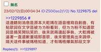 https://images.plurk.com/1P91Nri69QBSYi5dnOnhWo.jpg