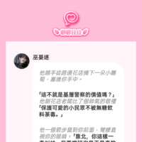 https://images.plurk.com/1PB1hCRXBKpZSBaY0dDnnD.png
