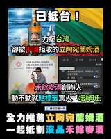 https://images.plurk.com/1PHWrmlkbil0B0WRGfQOqo.jpg