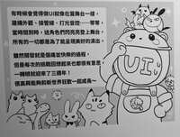 https://images.plurk.com/1PIspvL3Lha3bUf9eO61tf.jpg