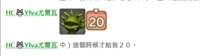 https://images.plurk.com/1PJA15HEM124cFXEwgVCaL.png