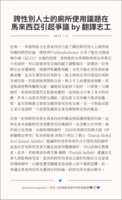 https://images.plurk.com/1PM7CbON4S4GzHsNBGZ8by.jpg
