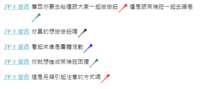 https://images.plurk.com/1PN4kPnGSkhgBwfoeItSAA.png