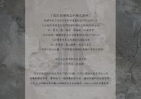 https://images.plurk.com/1POFzzn7uHMXcGQggmTClp.png
