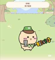 https://images.plurk.com/1PSNrwsH1jAoLtjxALycXp.png