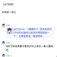 https://images.plurk.com/1PTjszQ5Vh8hAu32zkFvSf.png