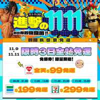 https://images.plurk.com/1PWrZuKmZDFCSWHAogroMl.jpg