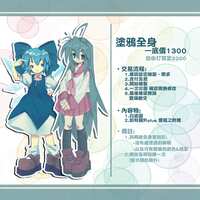 https://images.plurk.com/1PX6slP2bY0c72EgJV2s0j.jpg