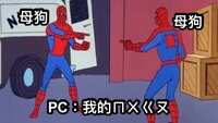 https://images.plurk.com/1Pcdhju4M3mKim6A4Pah9f.png