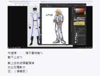 https://images.plurk.com/1PcxxcGXAsWgBKDYVPs6eA.png