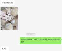 https://images.plurk.com/1PdNJxCAI1uRQd4VKBaMcl.png