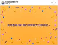 https://images.plurk.com/1PlwoDN1EZQwnor223ppuY.png