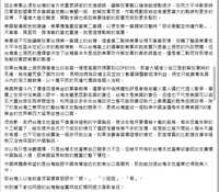 https://images.plurk.com/1PmZXwEDvYnku2lhzQ7nww.png