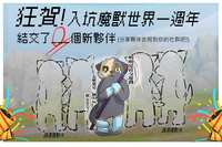 https://images.plurk.com/1PoaYiauPtjvx9tjk1aHZc.jpg