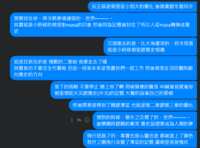 https://images.plurk.com/1PpgPDhn9xxgSpHxQNjylj.png