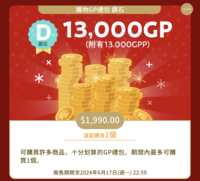 https://images.plurk.com/1Pq2JOZMbCbgJnRbAp9Qd8.png